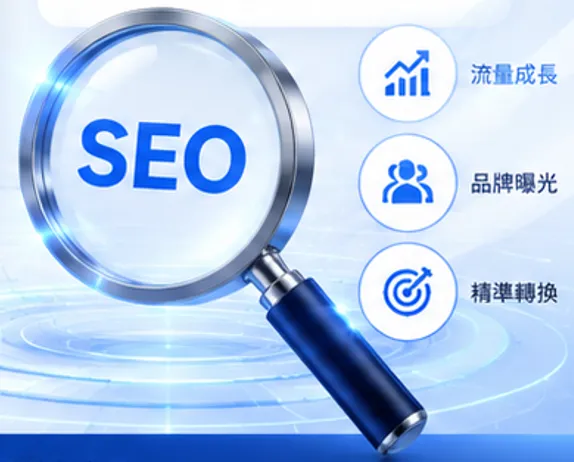 SEO 文章撰寫與內容規劃